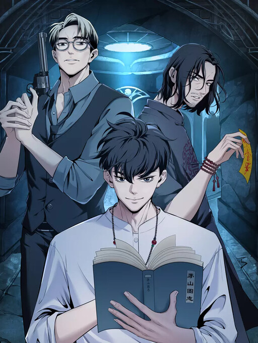 Cover of Descendants of Maoshan