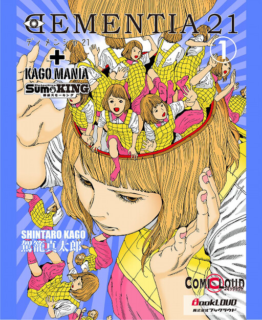 Cover of Dementia 21