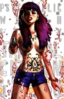 Cover of 熱帯のシトロン