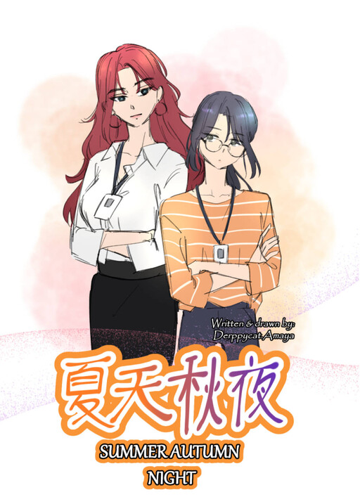 Cover of Summer Autumn Night