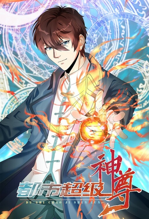 Cover of The Ultimate Immortal