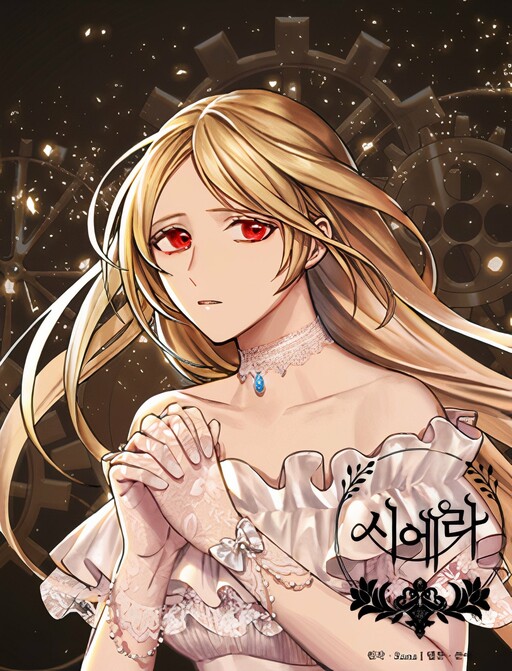 Cover of Cierra