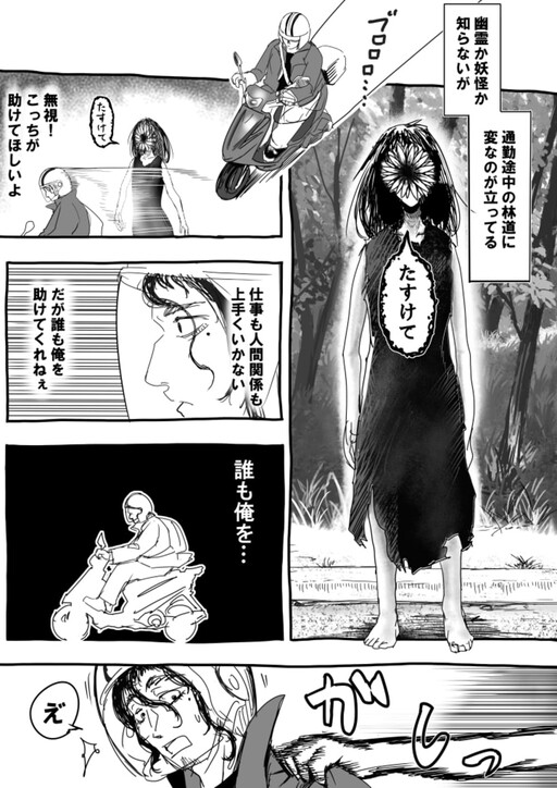 Cover of Kouiu no Suki Desu ♪