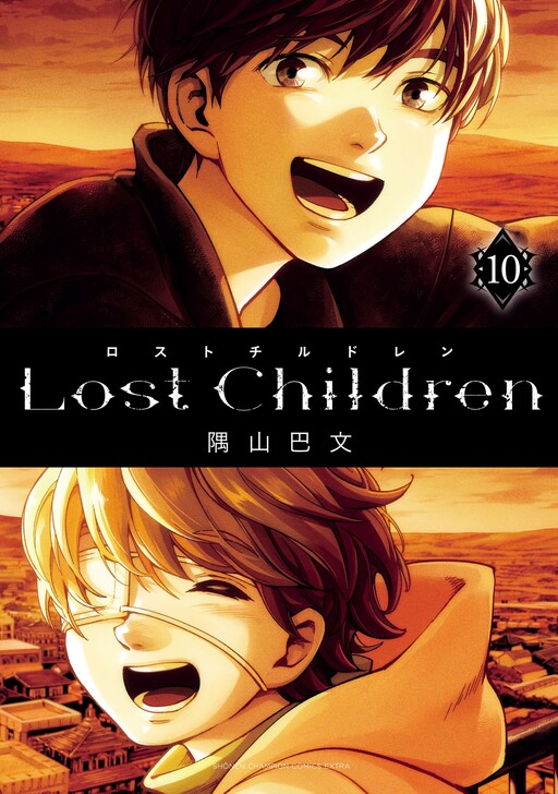 Cover of Lost Children