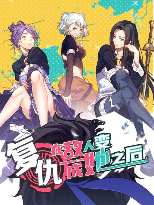 Cover of Vengeance Against Foes-Turned-Women