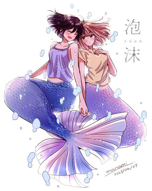 Cover of Transient Bubble