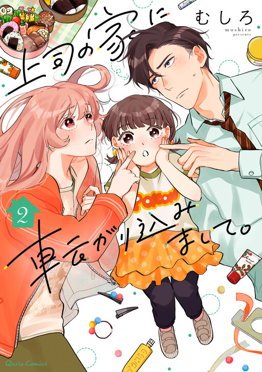 Cover of Joushi no Ie ni Korogari Komimashite.