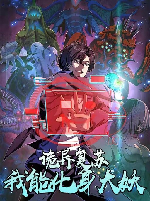 Cover of Ghostly Resurgence: I Can Transform into a Great Demon