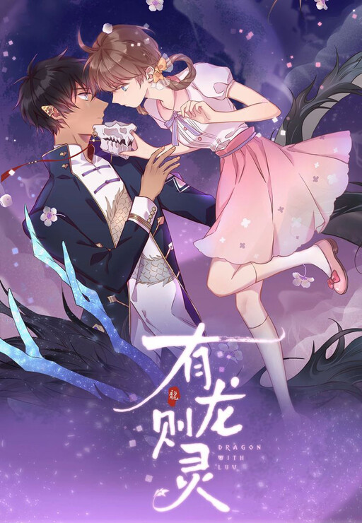 Cover of Dragon with Luv