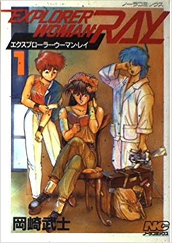 Cover of Explorer Woman Ray