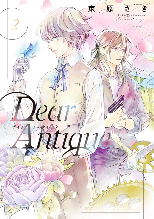 Cover of Dear Antique,