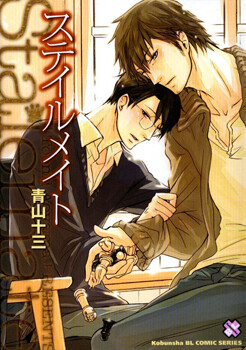Cover of Stalemate