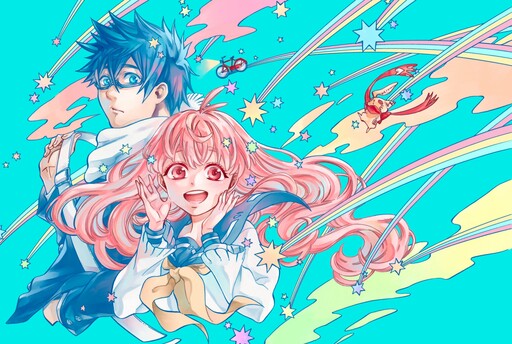 Cover of Garakuta-Hime to Tsukumo-san