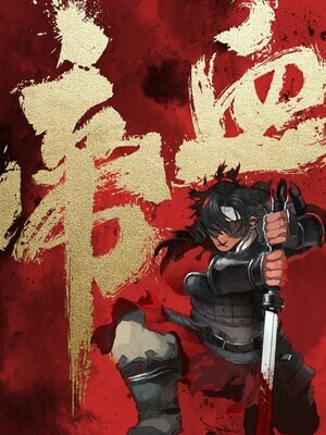 Cover of Emperor Blood