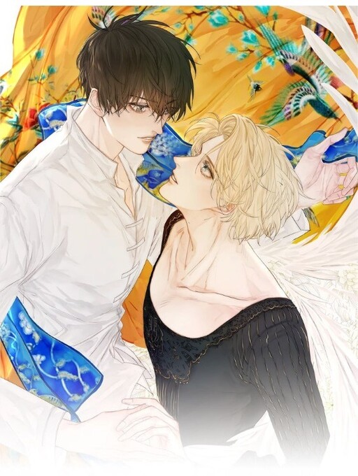 Cover of Indulged in Your Light