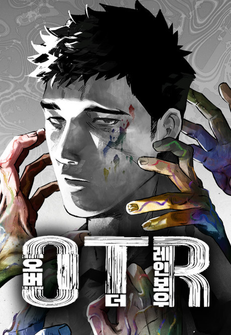 Cover of Over The Rainbow