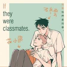 Cover of If they were classmates