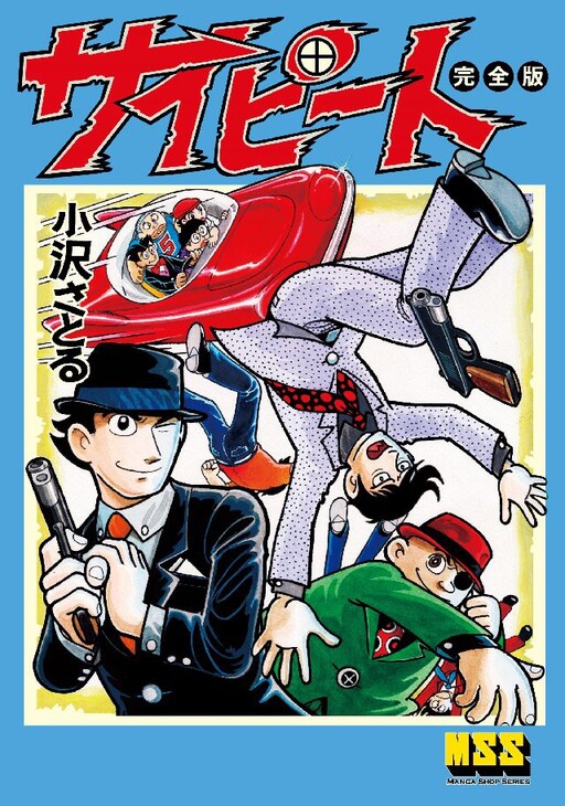 Cover of Cypet
