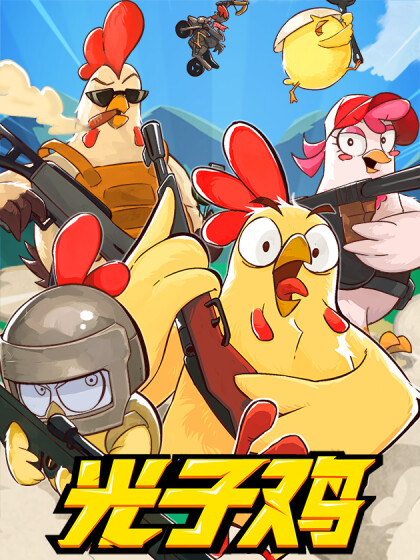 Cover of Lightspeed Chicken