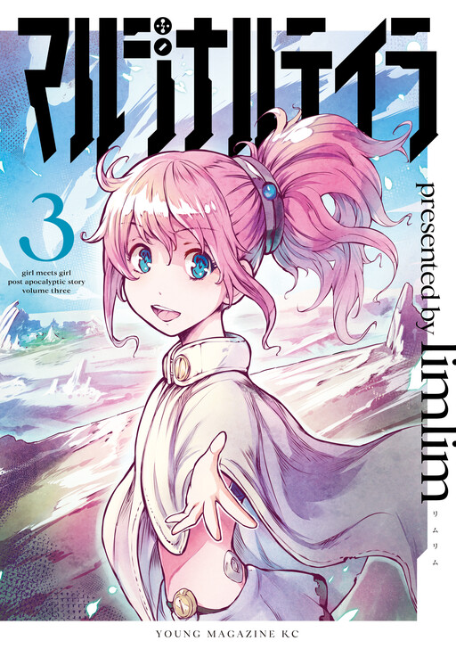 Cover of Marginal Taylor