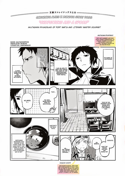 Cover of Bungou Stray Dogs: Chopsticks and a Spoon