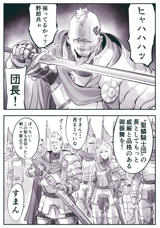 Cover of Captain