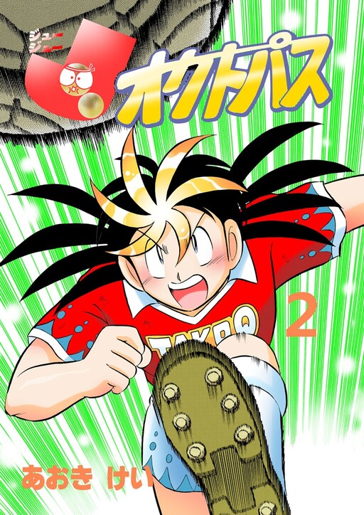 Cover of JJ Octopus
