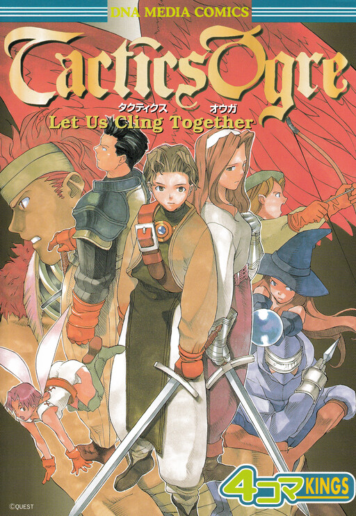 Cover of Tactics Ogre: Let Us Cling Together 4-koma Kings