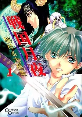 Cover of Sengoku Nights