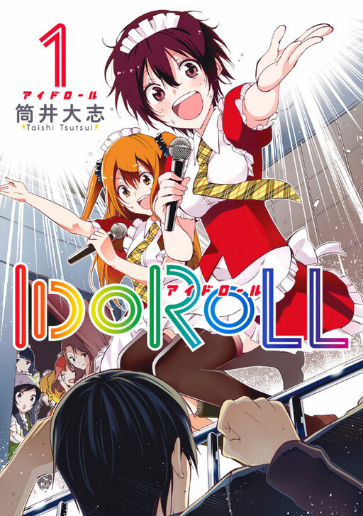 Cover of IDOROLL