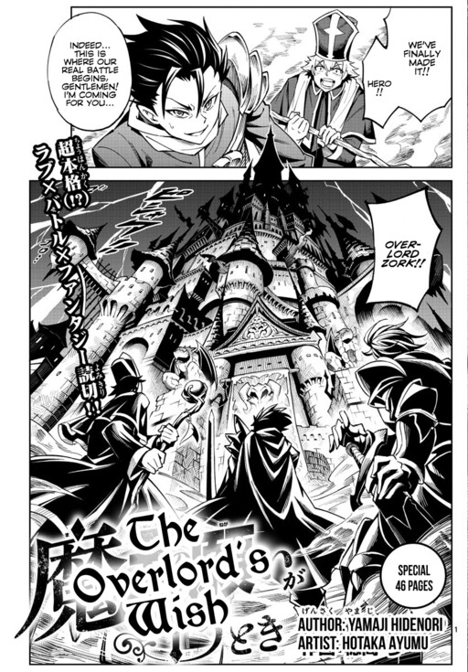 Cover of The Overlord's Wish