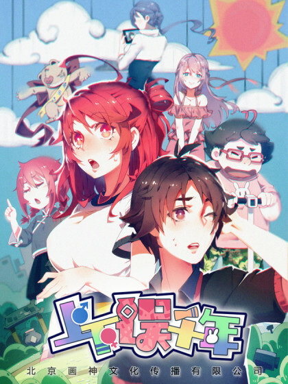Cover of Thousands Of Errors