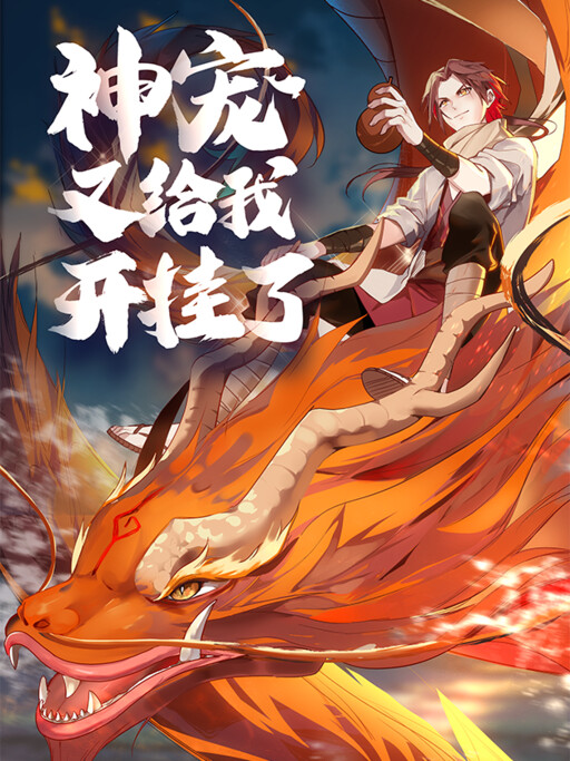 Cover of Godly Pet Has Opened Up for Me Again