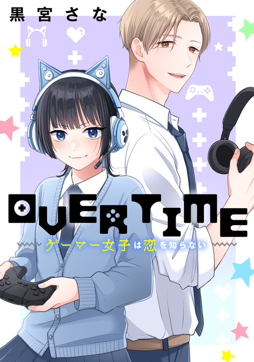Cover of Over Time - Gamer Joshi wa Koi wo Shiranai