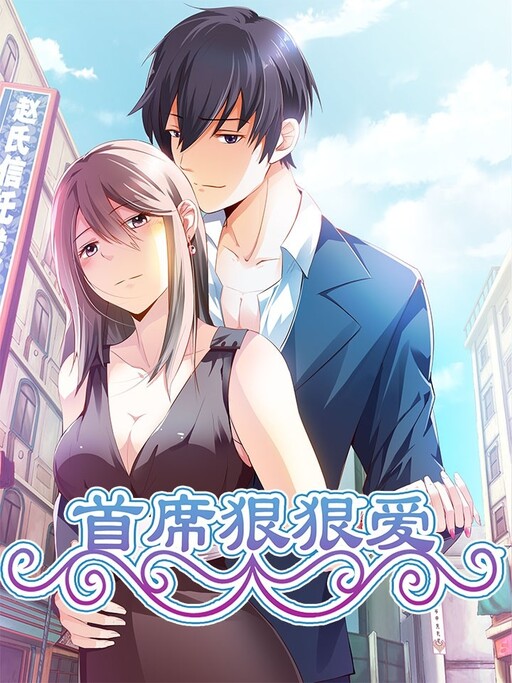 Cover of Love Me Harder, Dear CEO