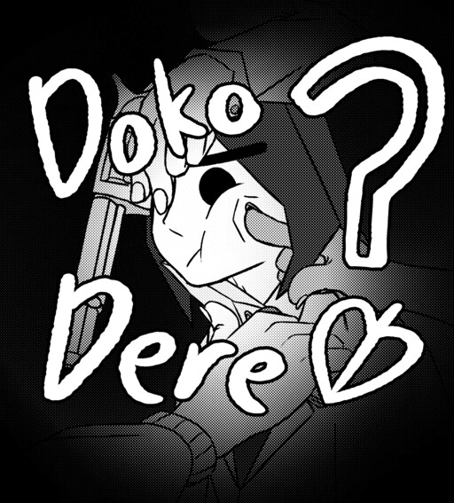 Cover of Doko Dere?
