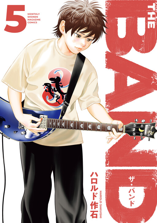 Cover of THE BAND