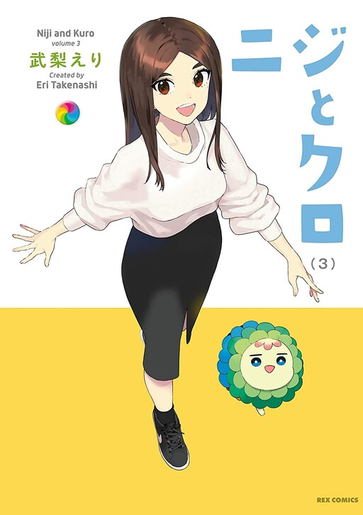 Cover of Rainbow and Black
