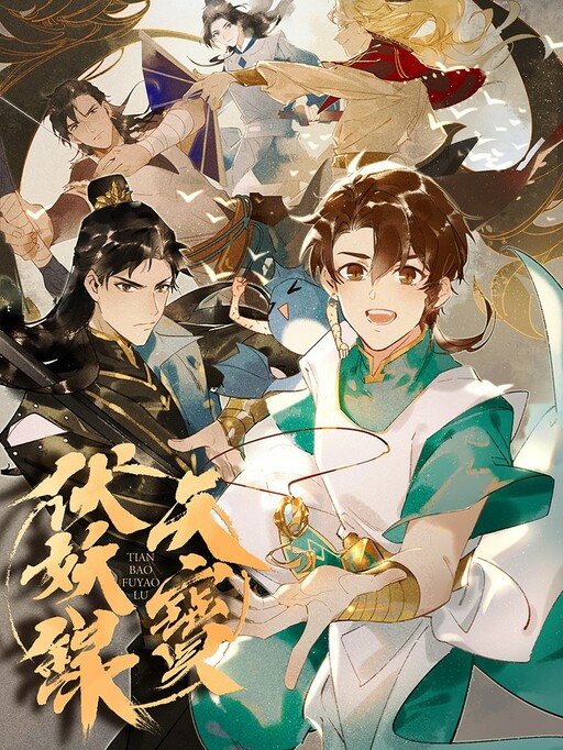 Cover of Legend of Exorcism