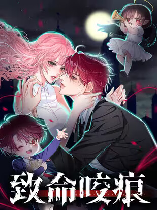 Cover of The Fatal Kiss