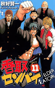 Cover of Katori Senpai