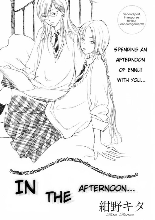 Cover of In the afternoon...