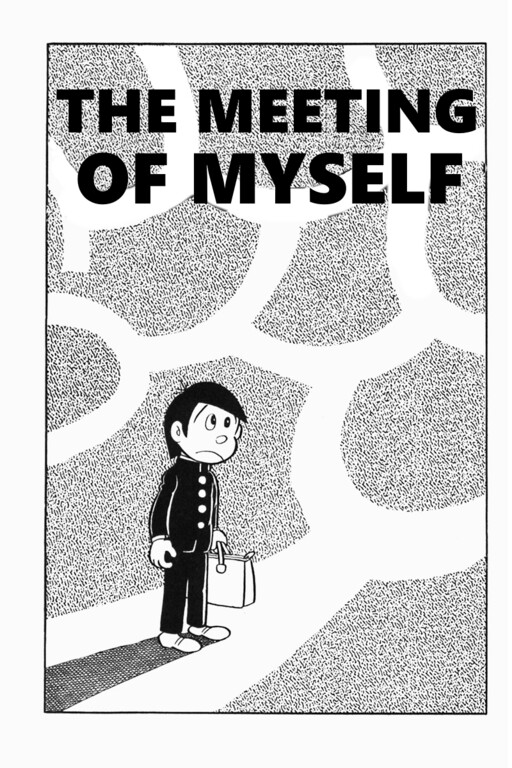 Cover of Jibun Kaigi: The Meeting of Myself