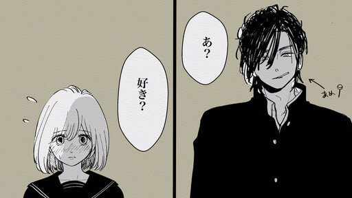 Cover of Tsun-kun and Dere-chan