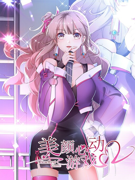 Cover of Beauty’s Online Game