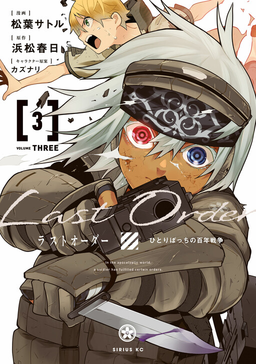 Cover of Last Order: One Hundred Years of a Solitary War