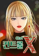 Cover of CTRL X