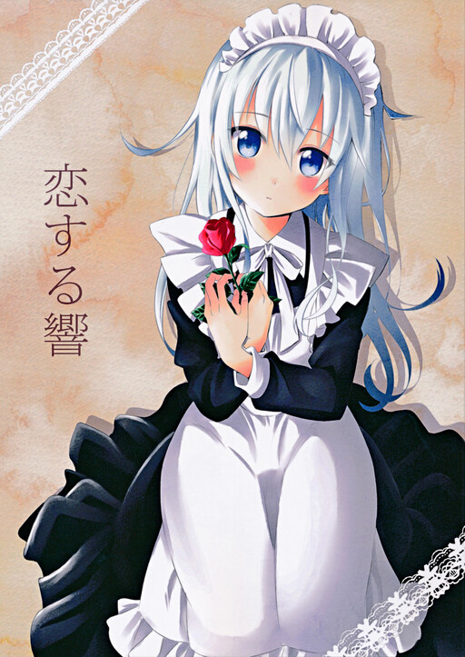 Cover of Kantai Collection -KanColle- Koisuru Hibiki (Doujinshi)