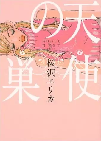 Cover of Angel Nest