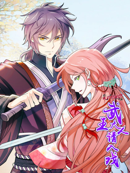 Cover of Divine Penalty in the Chaotic World